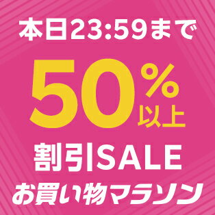 イーグルス勝利勝ったら倍2倍