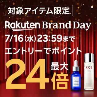 5と0のつく日4倍