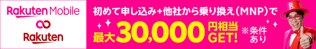 Rakuten - 【週末限定値下げ！】Rakuten hand ブラック Rakuten - □Rakuten hand（ブラック） Rakutenのスマートフォン本体