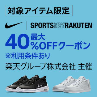 39ショップ2倍