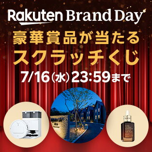 イーグルス勝利勝ったら倍2倍