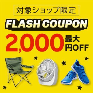 1日ワンダフルデー3倍