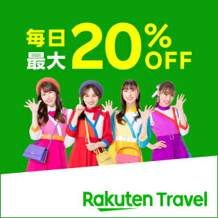 1日ワンダフルデー3倍