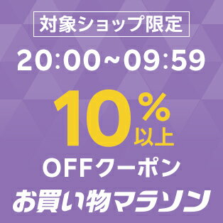 1日ワンダフルデー3倍