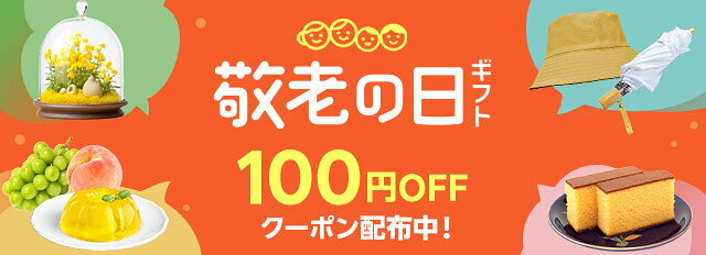 即発送 せきせいくうページ Ezbuy Japan - 越境EC購入及び 運送