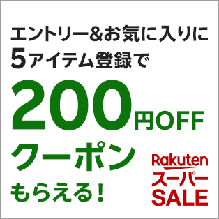 1日ワンダフルデーリピート2倍