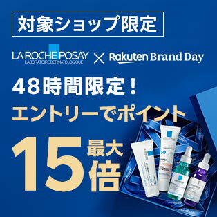 イーグルス勝利勝ったら倍2倍
