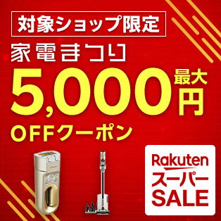 1日ワンダフルデーリピート2倍
