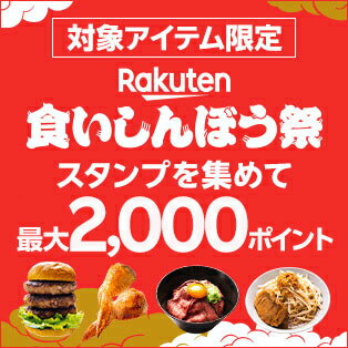 1日ワンダフルデー1,000円クーポン