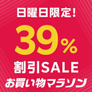 ヴィッセル勝利勝ったら倍2倍