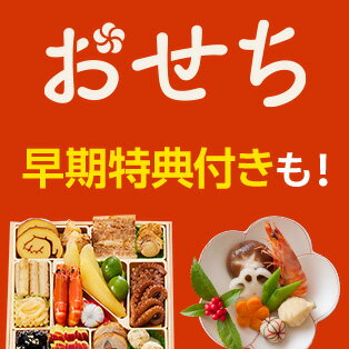 5と0のつく日4倍