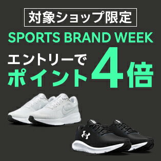 1日ワンダフルデー3倍
