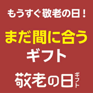 イーグルス勝利勝ったら倍2倍