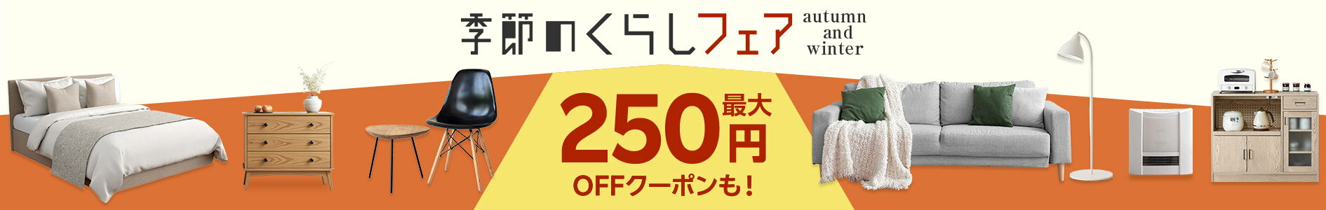 楽天5と0のつく日エントリー