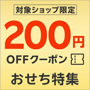 ヴィッセル勝利勝ったら倍2倍