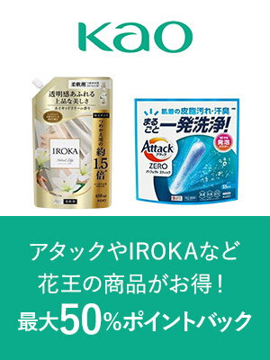 楽天市場】楽天スーパーDEAL｜4時間限定！エントリー＆対象のスーパー