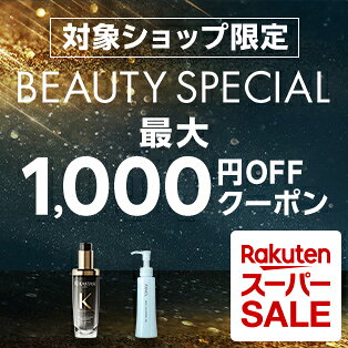 楽天市場】楽天スーパーSALE│買えば買うほどポイントアップ 楽天市場】楽天スーパーSALE│買えば買うほどポイントアップ