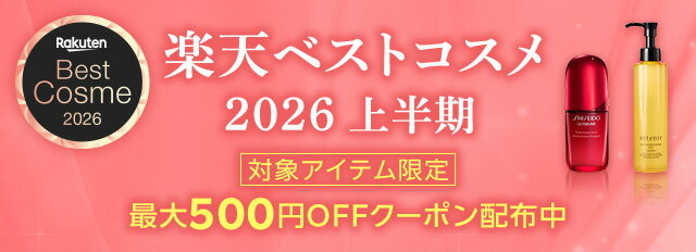 楽天公式アカウント様 楽天市場