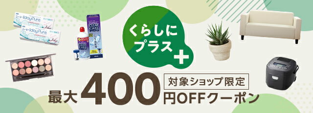 楽天市場