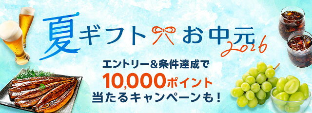 宅配便配送 当日正午までのご注文確定で 楽天24エクスプレス｜日用品