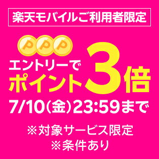 勝ったら倍2倍