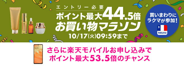 UCCコーヒークーポン 全4800ポイント 値下げしました