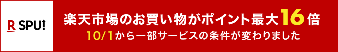 楽天市場】化粧水・ローション