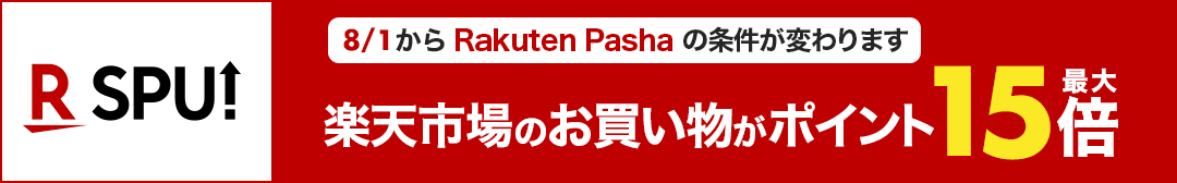 楽天市場 食品 人気ランキング1位 売れ筋商品