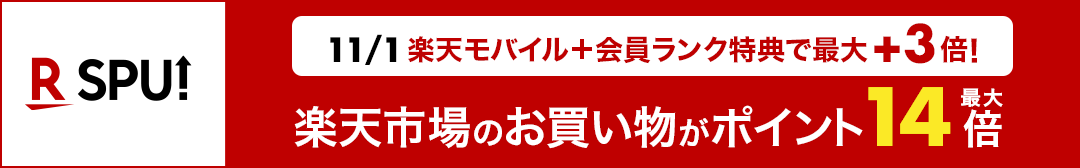 楽天市場 レディースファッション 人気ランキング1位 売れ筋商品