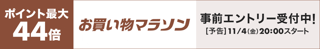 楽天市場】ドライバー | 人気ランキング1位～（売れ筋商品）