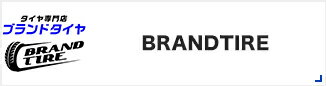 BRANDTIRE