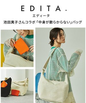 【1000名様！500円OFFクーポン！】EDITA.コラボバッグ！ ＥＤＩＴＡ．（エディータ）