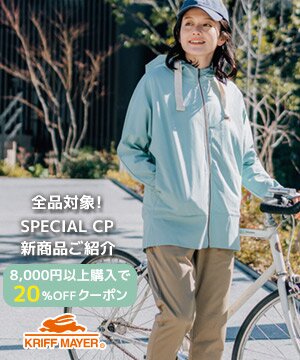 UV対策におすすめ！機能盛り沢山なお洒落ジップアップパーカー KRIFF MAYER 公式 楽天市場店