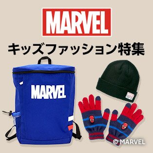 マーベルファッション