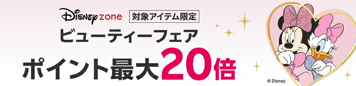 ビューティーフェア