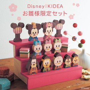 Ｄｉｓｎｅｙ／ＫＩＤＥＡお雛様限定セット