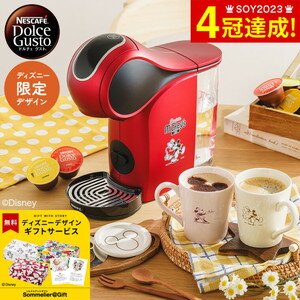 バリスタミッキー　カフェ体験セット