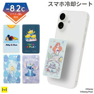 スマホ冷却シート