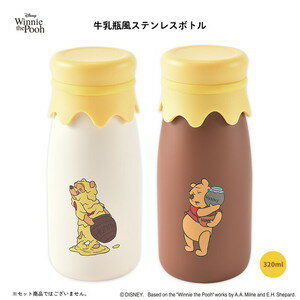 牛乳瓶風ステンレスボトル