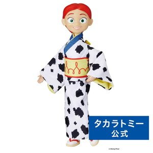 ジェシー KIMONO ver.