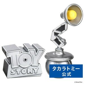 ピクサー・ランプ+トイ・ストーリーロゴ フィギュア