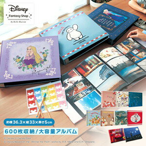 600枚収納アルバム