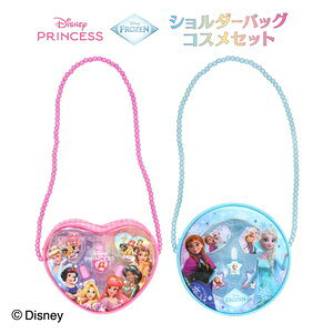 ショルダーバッグコスメセット