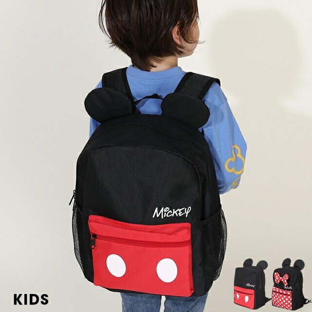 キッズリュック