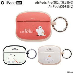 AirPods Proケース