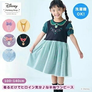 ワンピース