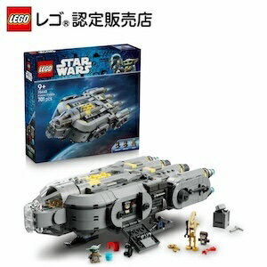 アンゼランの宇宙船 レゴ