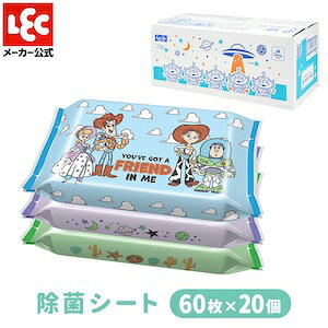 ウェットティッシュ