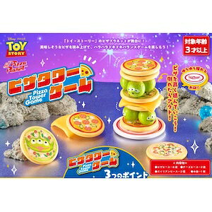 バランスゲーム