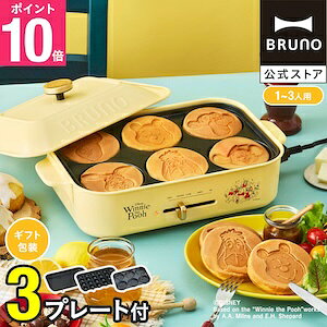 ホットプレート